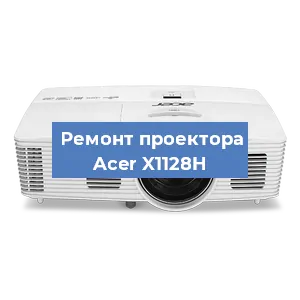 Замена поляризатора на проекторе Acer X1128H в Перми